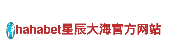 6566体育app浏览器清洁环保公司，专业服务您的环境